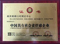 南京朗朗口吃矫正中心