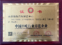 南京朗朗口吃矫正中心