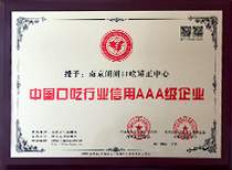 南京朗朗口吃矫正中心